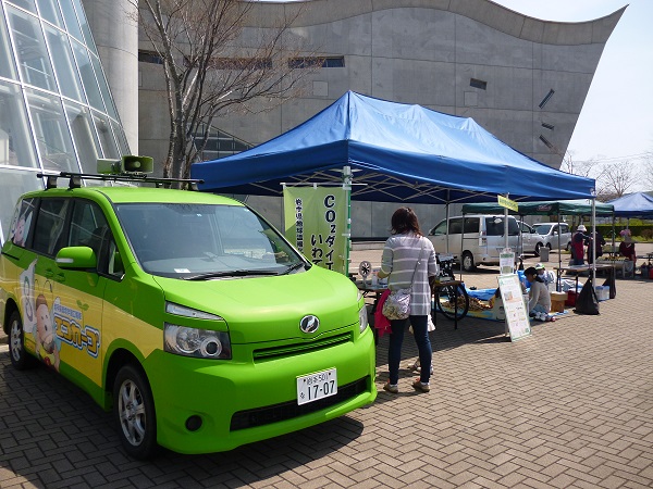 http://www.iwate-eco.jp/2017/04/16/know/ecocargo_1.JPG