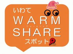 iwatewarmsharespot_mini.jpg