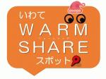 iwatewarmshare.jpg