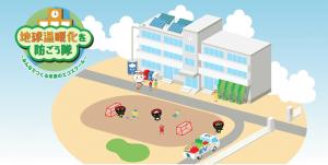 ecoschool0211.jpg