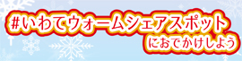 環境学習交流センター