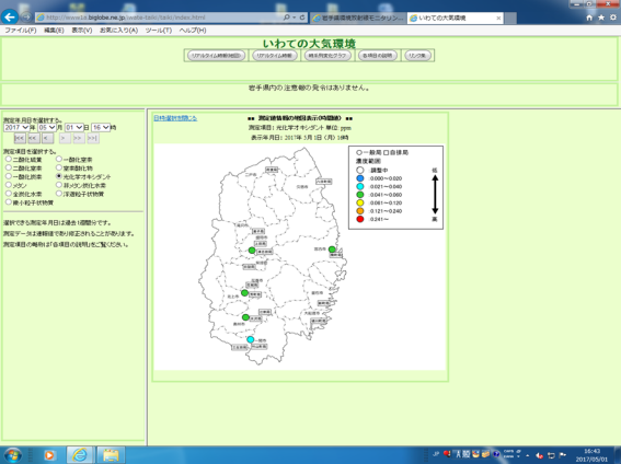 http://www.iwate-eco.jp/kanpoken201706_2.png