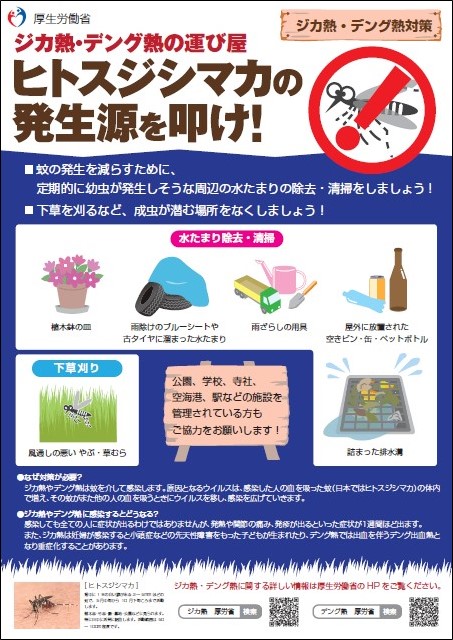 http://www.iwate-eco.jp/know/201806_04.jpg