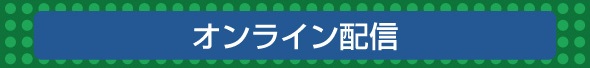 http://www.iwate-eco.jp/t006.jpg